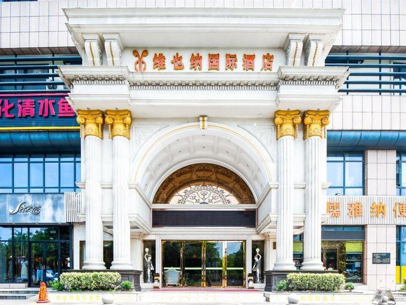 Vienna International Hotel Hangzhou Zhuantang Art School Wenyan Ngoại thất bức ảnh